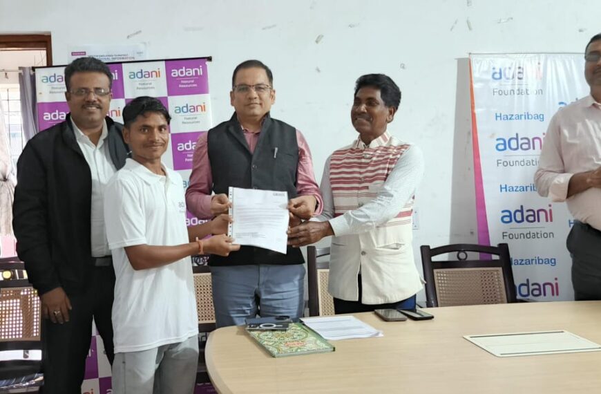 अदाणी फाउंडेशन के प्रयास से गाली गांव के पांच युवाओं को मिली नौकरीगोंदुलपारा खनन परियोजना के तहत आयोजित रोजगार मेले में मिली सफलता