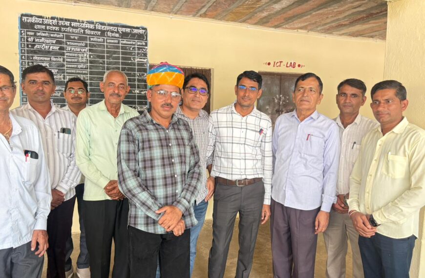 राजकीय उच्च माध्यमिक विद्यालय, पुनासा…