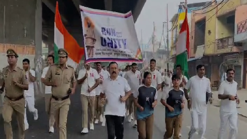 рд╣рд╛рдкреБрдбрд╝ рдореЗрдВ рд▓реМрд╣ рдкреБрд░реБрд╖ рд╕рд░рджрд╛рд░ рдкрдЯреЗрд▓ рдХреА рдЬрдпрдВрддреА рдкрд░ тАШрд░рди рдлреЙрд░ рдпреВрдирд┐рдЯреАтАЩ рдХрд╛ рдЖрдпреЛрдЬрди тАФ рдПрдХрддрд╛ рдХреЗ рд░рдВрдЧ рдореЗрдВ рд░рдВрдЧрд╛ рдЬрдирдкрдж