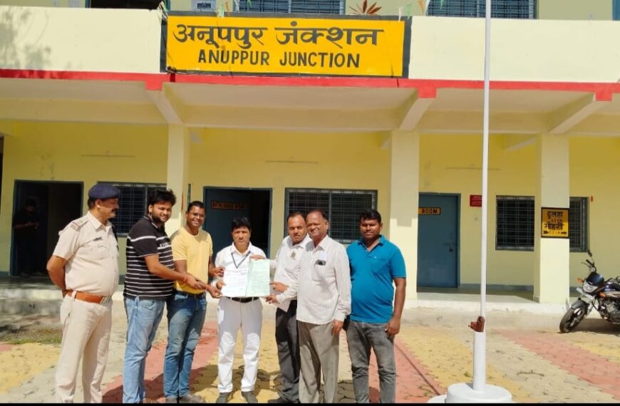 नपाध्यक्ष ने डीआरएम के नाम…