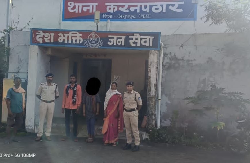 ऑपरेशन मुस्कान के तहत करनपठार…