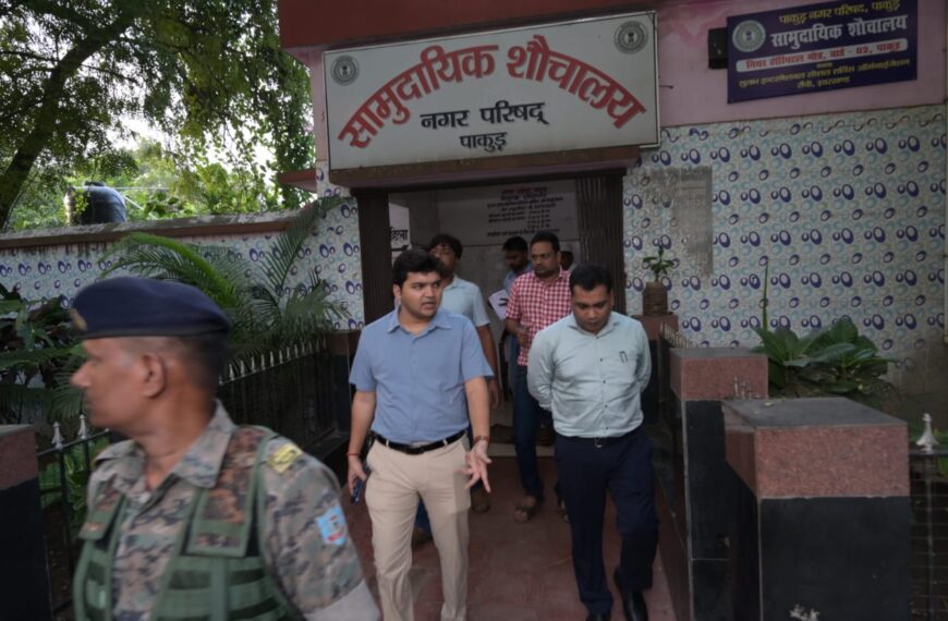 рдЙрдкрд╛рдпреБрдХреНрдд рдордиреАрд╖ рдХреБрдорд╛рд░ рдиреЗ рдХрд┐рдпрд╛…