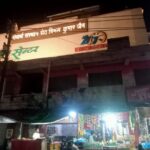 थाना उत्तर पुलिस की त्वरित कार्रवाई — सोनी नामक युवक से मारपीट मामले में आरोपी संजय उर्फ लंगड़ा गिरफ्तार, जेल भेजा गया