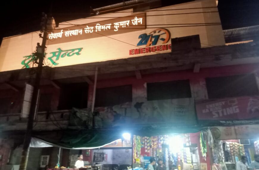 рдерд╛рдирд╛ рдЙрддреНрддрд░ рдкреБрд▓рд┐рд╕ рдХреА рддреНрд╡рд░рд┐рдд…