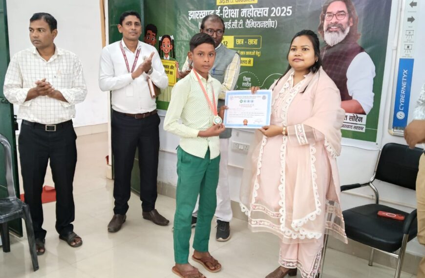 рдкрд╛рдХреБрдбрд╝ рдореЗрдВ ‘рдЭрд╛рд░рдЦрдВрдб рдИ-рд╢рд┐рдХреНрд╖рд╛ рдорд╣реЛрддреНрд╕рд╡ 2025’ рдХреЗ рддрд╣рдд ICT рдЪреИрдВрдкрд┐рдпрдВрд╕ рд╣реБрдП рд╕рдореНрдорд╛рдирд┐рдд тАФ рдбрд┐рдЬрд┐рдЯрд▓ рд╕рд╢рдХреНрддрд┐рдХрд░рдг рдХреА рджрд┐рд╢рд╛ рдореЗрдВ рдПрдХ рдФрд░ рдХрджрдо