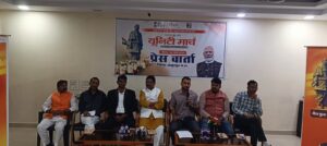 पदयात्रा युवाओं में एकता और राष्ट्रभक्ति का संचार…