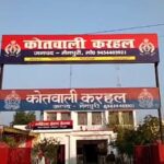 मैनपुरी में दो कॉलेजों के छात्रों में भिड़ंत — मारपीट का वीडियो वायरल, पुलिस जांच में जुटी