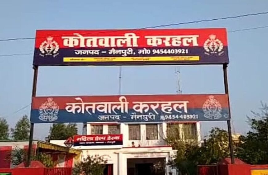 मैनपुरी में दो कॉलेजों के छात्रों में भिड़ंत…