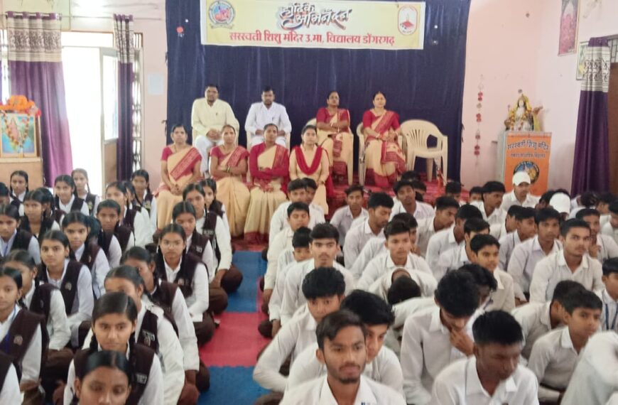 वंदे मातरम् के 150 वर्ष पर डोंगरगढ़ स्कूल…