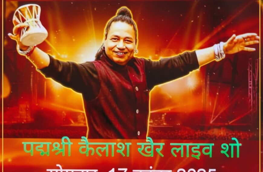 रुद्र मैदान में 17 नवंबर को गूंजेगी सूफ़ियाना…