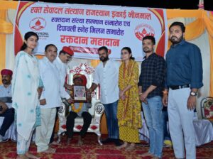 रक्त सेवा दल संस्थान राजस्थान इकाई भीनमाल द्वारा…