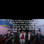 भ्रष्ट मोहन निगम ने पहाड़पुर में किया जोरदार जनसंपर्क