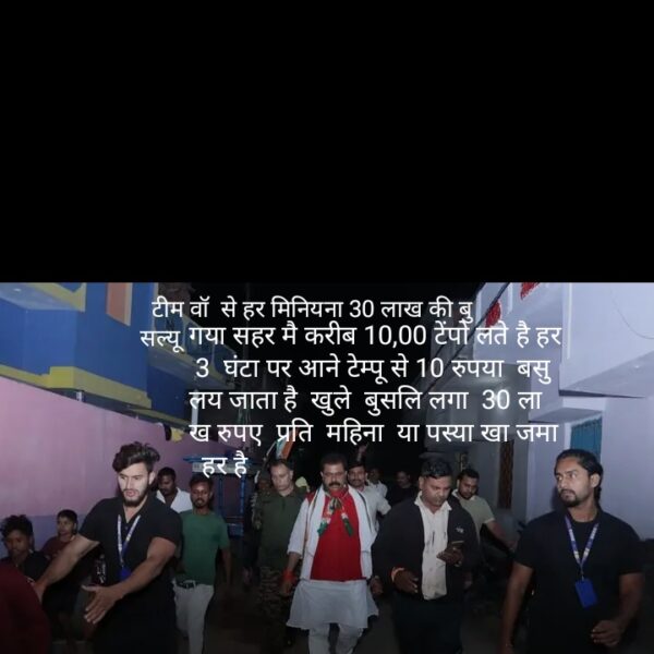 भ्रष्ट मोहन निगम ने पहाड़पुर में किया जोरदार&hellip;