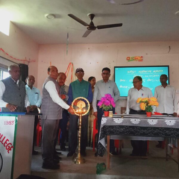 कर्णपुरा महाविद्यालय में संयुक्त राष्ट्र संघ पर एक&hellip;