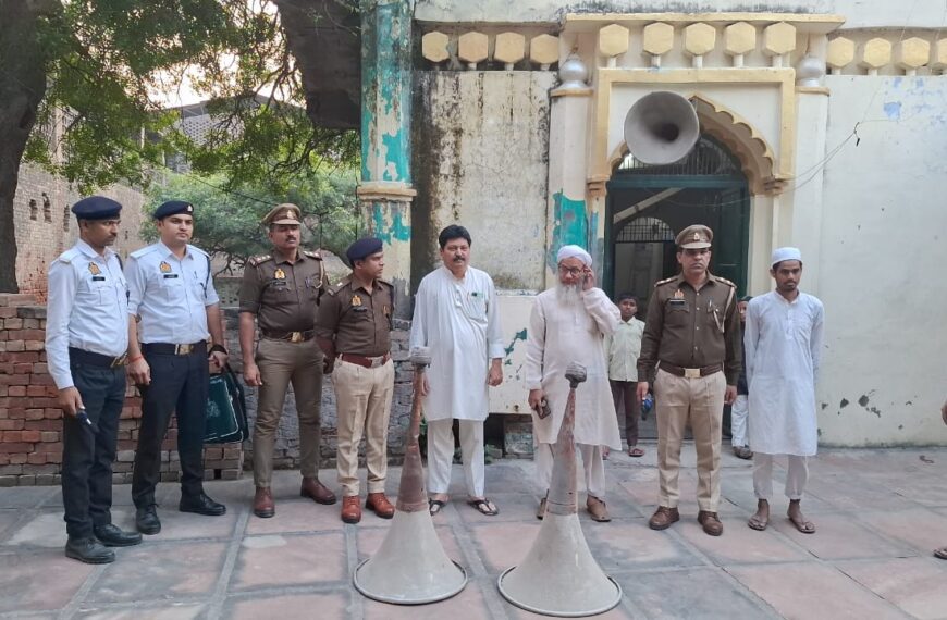 फिरोजाबाद में करबला मस्जिद से दो लाउडस्पीकर हटाए, ध्वनि प्रदूषण नियंत्रण में कार्रवाई