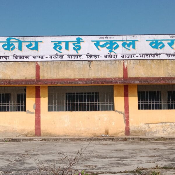 लाखों की लागत से बनी हाई स्कूल इमारत&hellip;