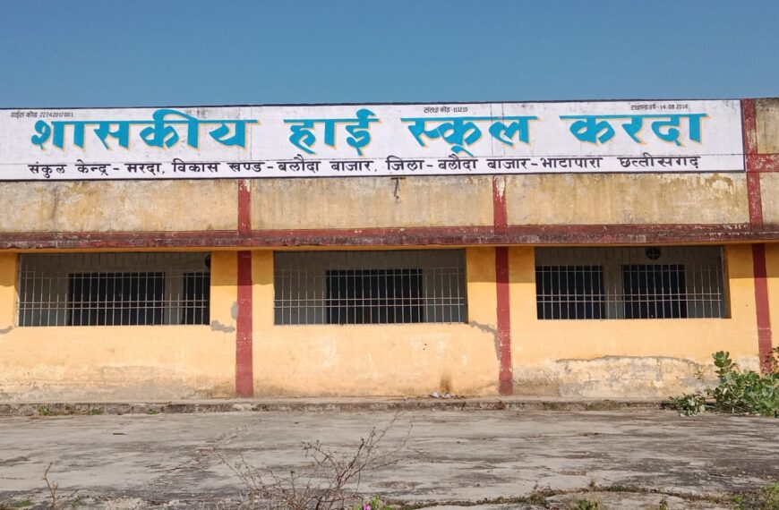 लाखों की लागत से बनी हाई स्कूल इमारत वीरान