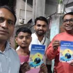 आरएसएस ने झुमरीतिलैया में गृह संपर्क अभियान शुरू