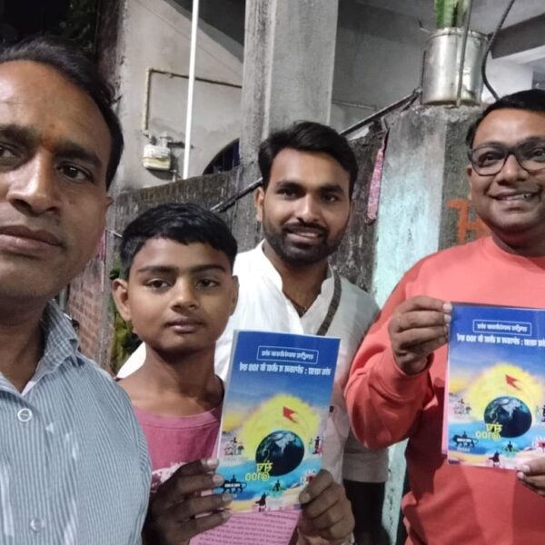 आरएसएस ने झुमरीतिलैया में गृह संपर्क अभियान शुरू