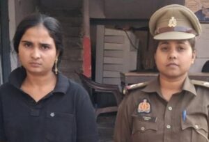 वांक्षित अभियुक्ता करिश्मा गिरफ्तार