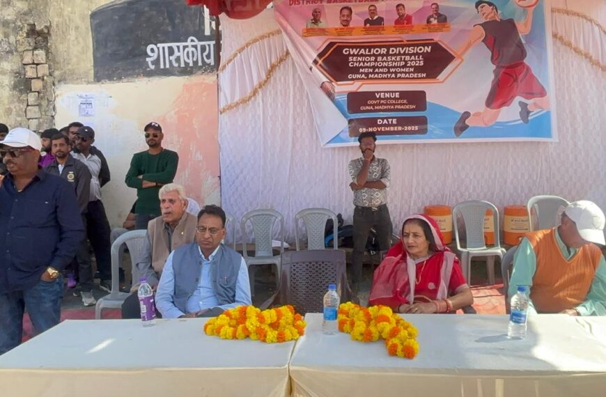 गुना में शुरू हुई संभाग स्तरीय बास्केटबॉल प्रतियोगिता