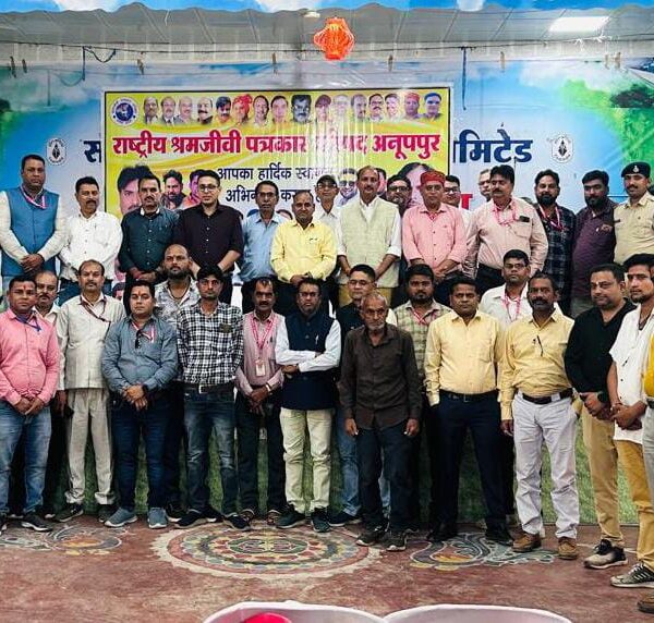 अनूपपुर में बनेगा पत्रकार भवन