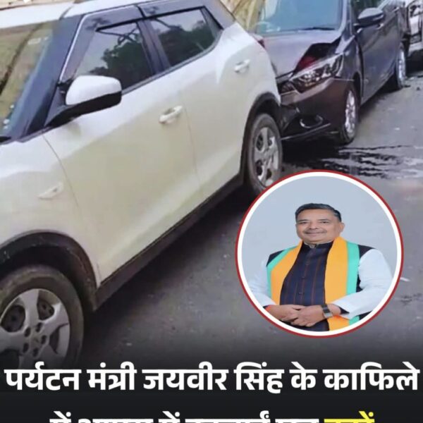 फिरोजाबाद में मंत्री जयवीर सिंह के काफिले में&hellip;