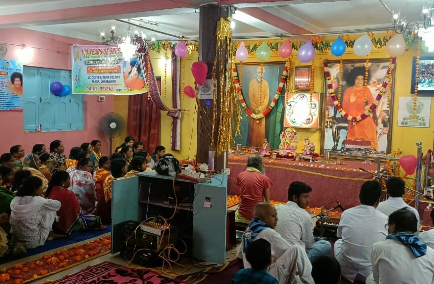 साईं नाम के सरोवर में पाकुड़, 24 घंटे&hellip;