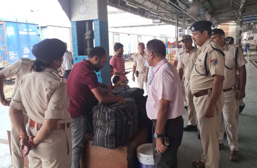 हाजीपुर रेलवे स्टेशन पर हाई अलर्ट, सुरक्षा बढ़ाई