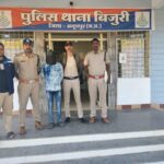 बिजुरी पुलिस ने 24 घंटे में आरोपी पकड़ा