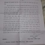 गौशालाओं की समस्याओं पर गौभक्तों ने दिया ज्ञापन