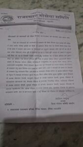 गौशालाओं की समस्याओं पर गौभक्तों ने दिया ज्ञापन