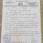 अनूपपुर में शराब ठेकेदार की मनमानी उजागर