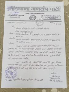 अनूपपुर में शराब ठेकेदार की मनमानी उजागर