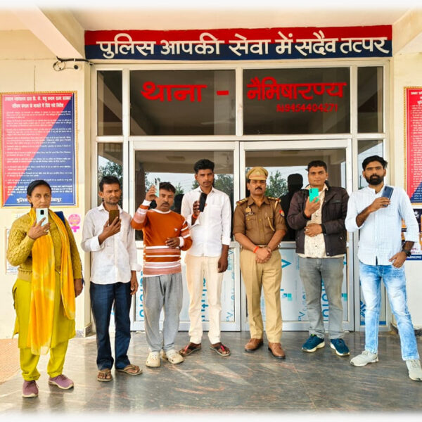 सीतापुर: नैमिषारण्य पुलिस ने छह खोए मोबाइल फोन&hellip;