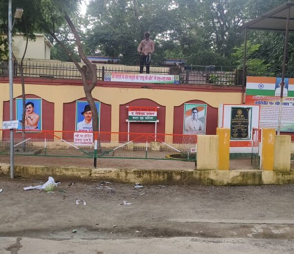 बांदा: क्रांतिकारी गोपीनाथ दनादन जी की स्मृति में&hellip;