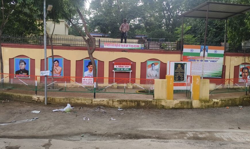 बांदा: क्रांतिकारी गोपीनाथ दनादन जी की स्मृति में&hellip;