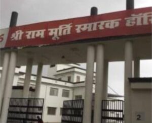 एसआरएमएस ट्रस्ट पर भ्रष्टाचार और ब्लैकमनी के गंभीर&hellip;