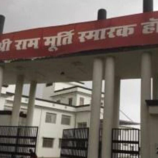 एसआरएमएस ट्रस्ट पर भ्रष्टाचार और ब्लैकमनी के गंभीर&hellip;