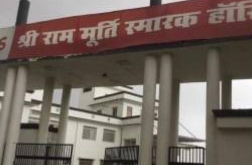 एसआरएमएस ट्रस्ट पर भ्रष्टाचार और ब्लैकमनी के गंभीर&hellip;