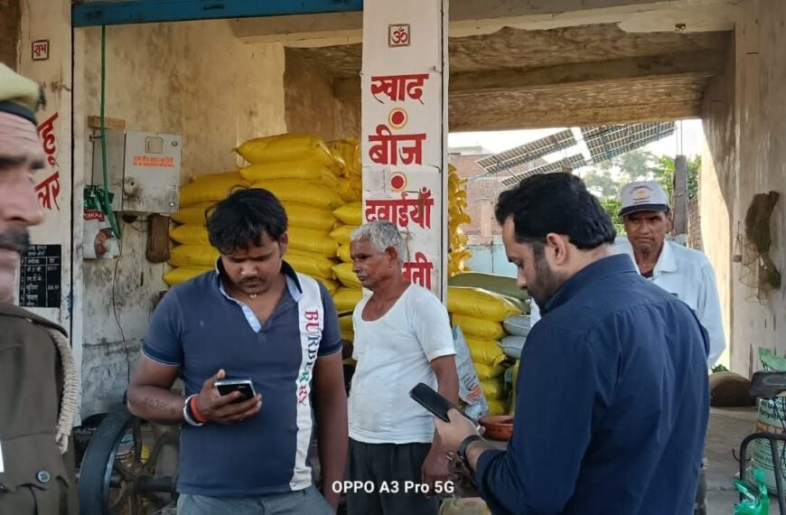 ग्राहक बनकर पहुंचे एसडीएम ने पकड़ी खाद की&hellip;