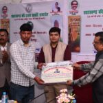 झारखंड राज्य स्थापना की रजत जयंती पर हिरणपुर में भव्य समारोह