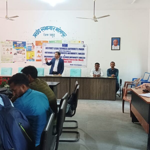 महेशपुर में चलंत लोक अदालत और विधिक जागरूकता&hellip;