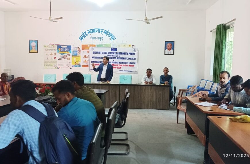 महेशपुर में चलंत लोक अदालत और विधिक जागरूकता&hellip;