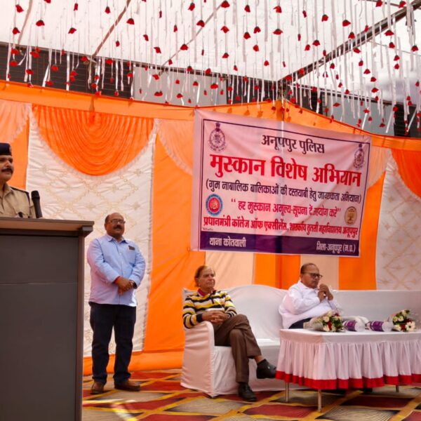 अनूपपुर में बालिकाओं की सुरक्षा को लेकर चला&hellip;