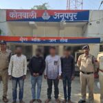 अनूपपुर। स्मार्ट सिटी के दो सूने मकानों में हुई चोरी का 24 घंटे में खुलासा, 04 आरोपी गिरफ्तार