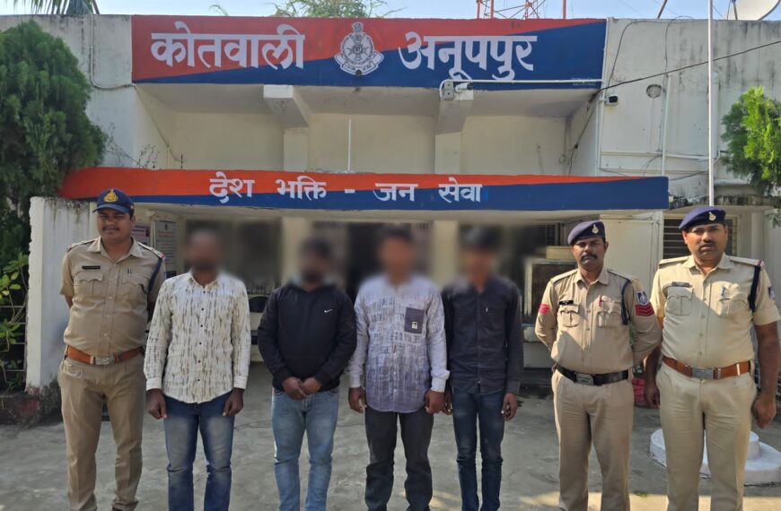 अनूपपुर। स्मार्ट सिटी के दो सूने मकानों में&hellip;