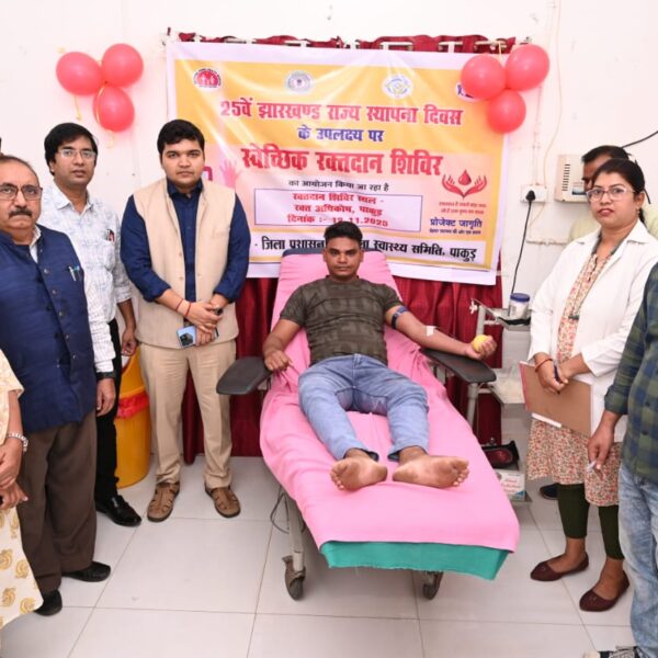 पाकुड़ में राज्य स्थापना दिवस पर स्वैच्छिक रक्तदान&hellip;