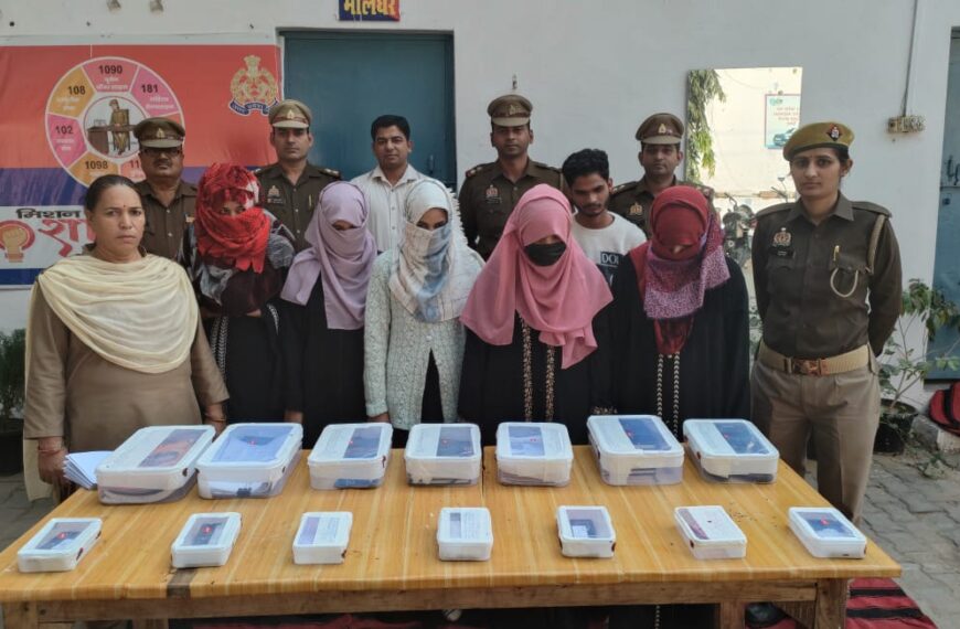 फिरोजाबाद में फर्जी कॉल सेंटर का भंडाफोड़