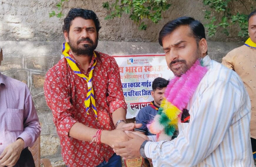 स्काउट गाइड सेवा शिविर में विद्यार्थियों ने सीखी&hellip;